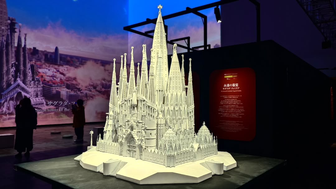 ｢NAKED meets ガウディ展｣