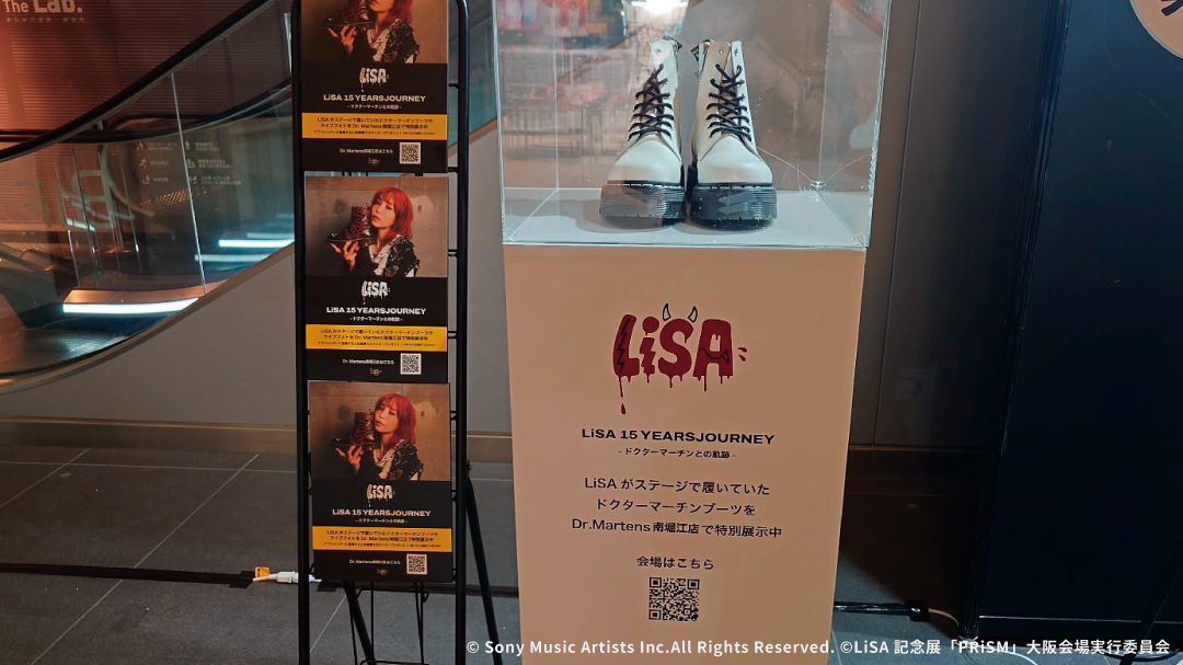 ｢LiSA PRiSM ～LiFE is Soulful Artwork～｣