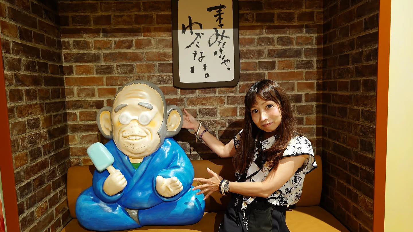 ｢ジブリパーク展｣