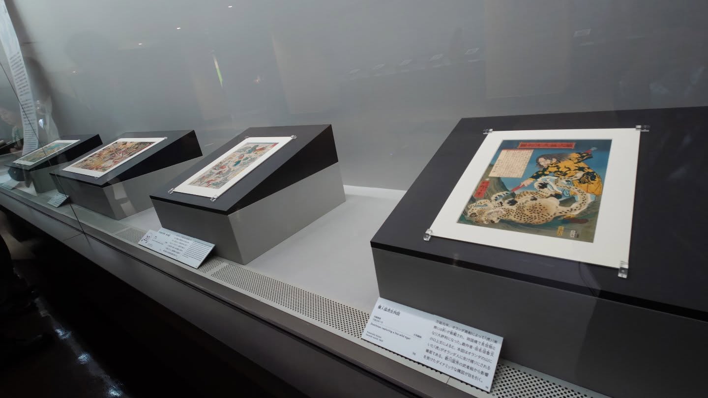 ｢ゴールドマン コレクション 河鍋暁斎の世界｣