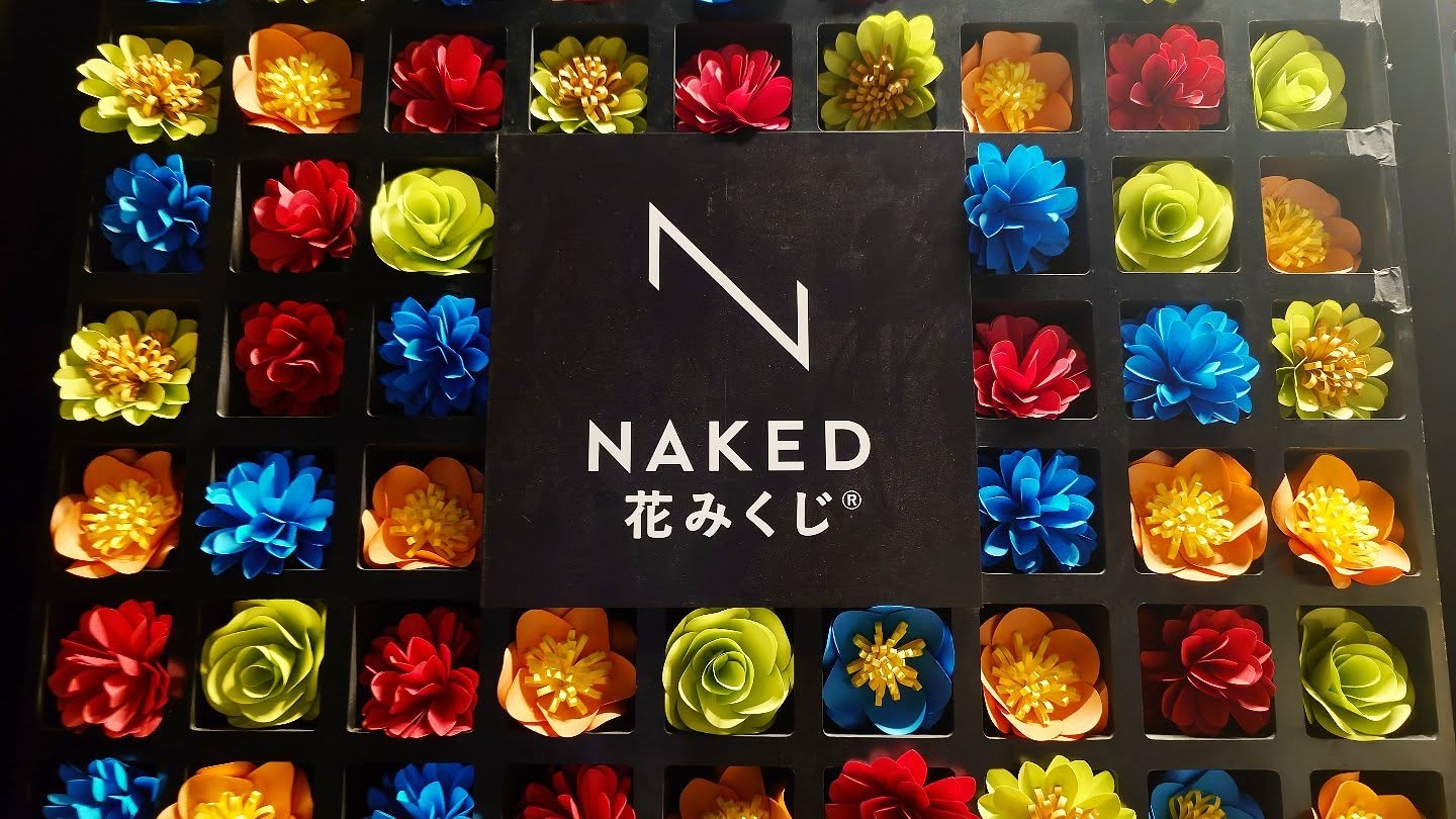 秋の体感型アート展｢NAKED meets 二条城 2026｣