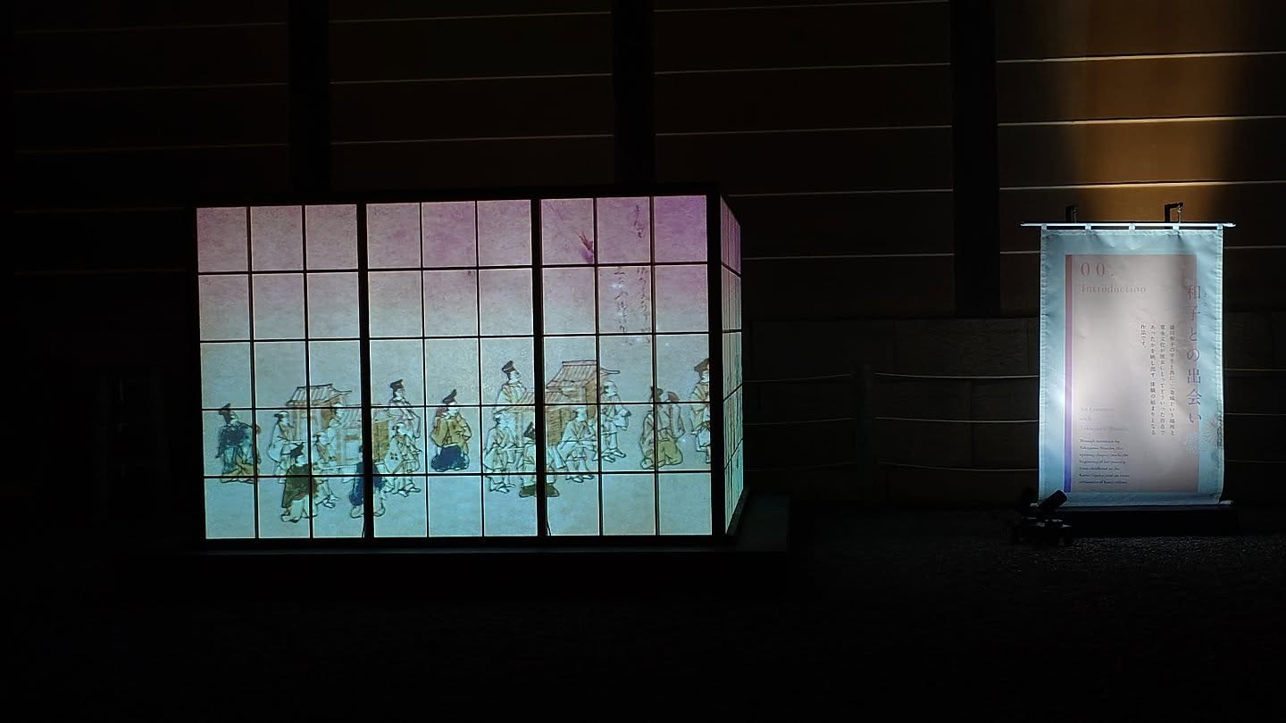秋の体感型アート展｢NAKED meets 二条城 2026｣