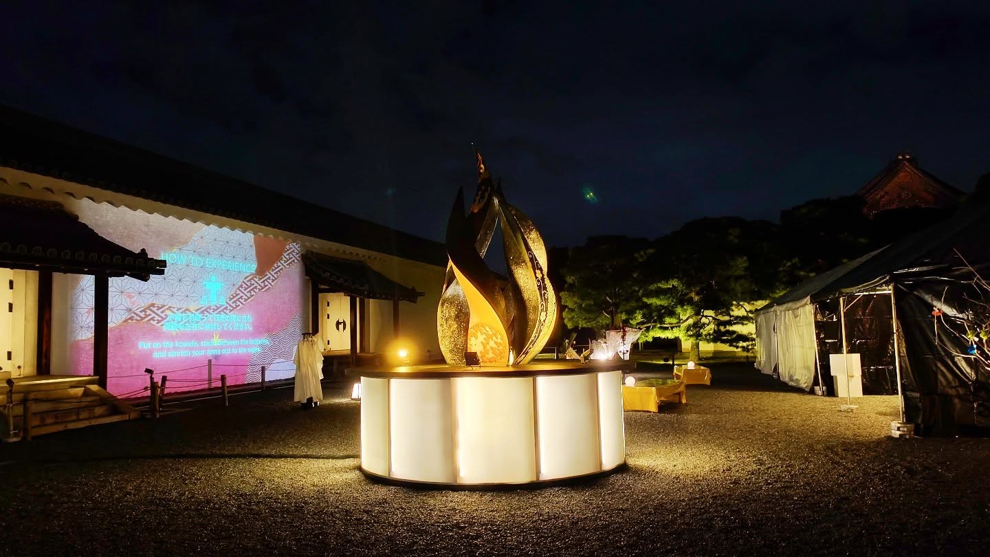 秋の体感型アート展｢NAKED meets 二条城 2026｣