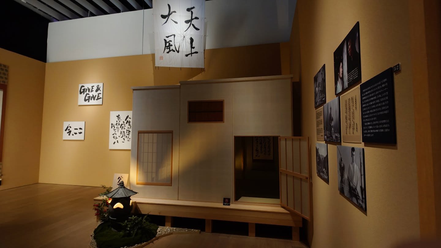 ｢スタジオジブリ企画制作『禅とジブリ』京都展｣