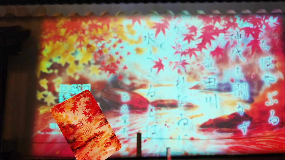 NAKED meets 二条城