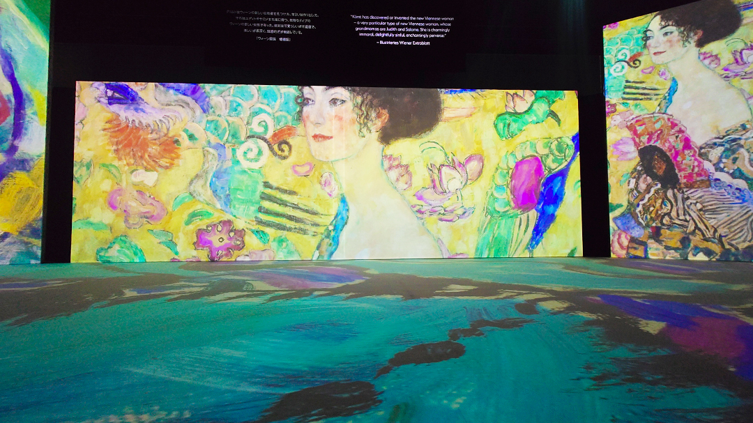 ｢クリムト･アライブ 大阪展｣