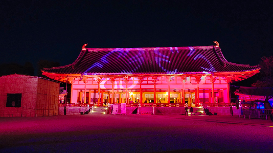 NAKED meets 二条城