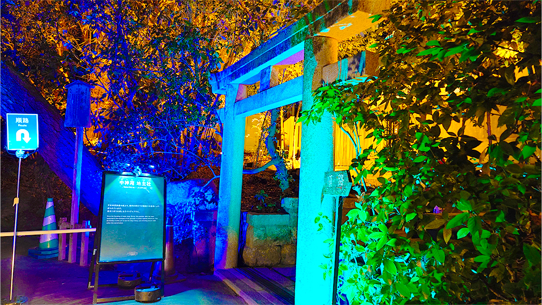 NAKED meets 二条城