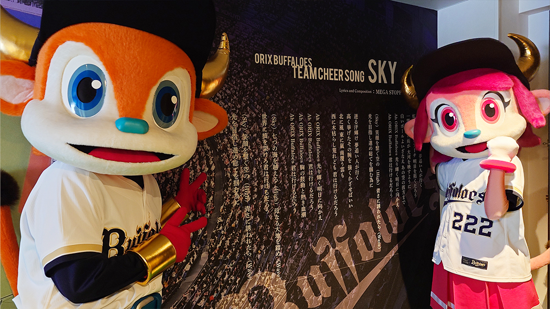 ｢『Bs ROOM 2026』クロスホテル大阪｣