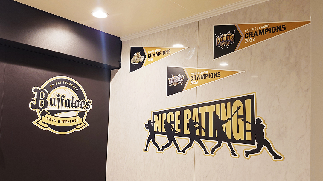 ｢『Bs ROOM 2026』クロスホテル大阪｣