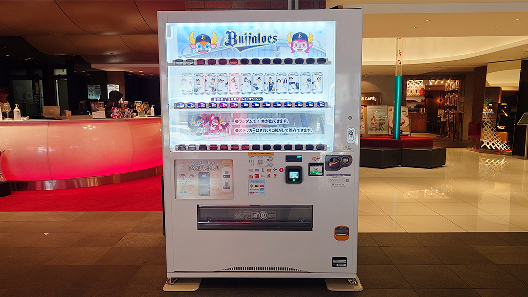 ｢『Bs ROOM 2026』クロスホテル大阪｣