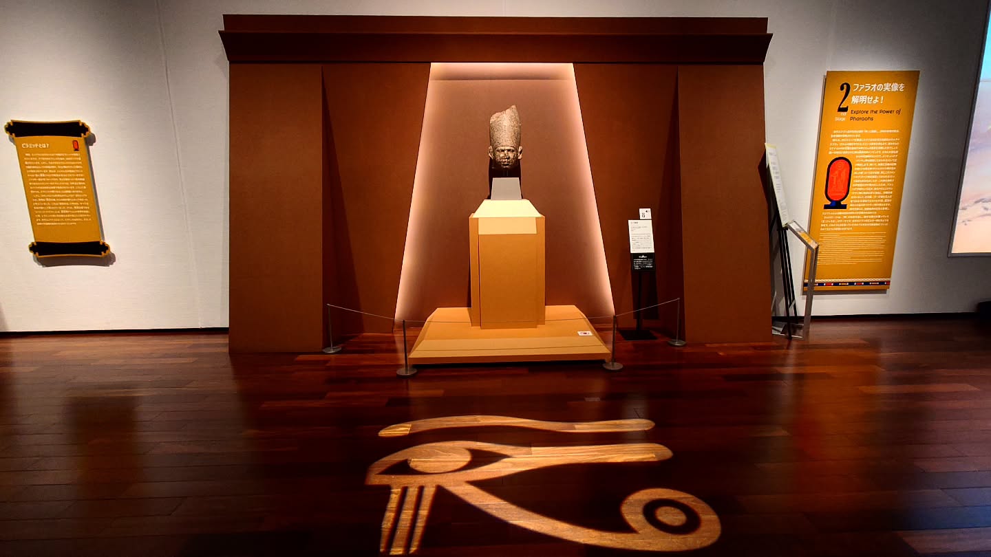 ｢ブルックリン博物館所蔵 特別展 古代エジプト｣