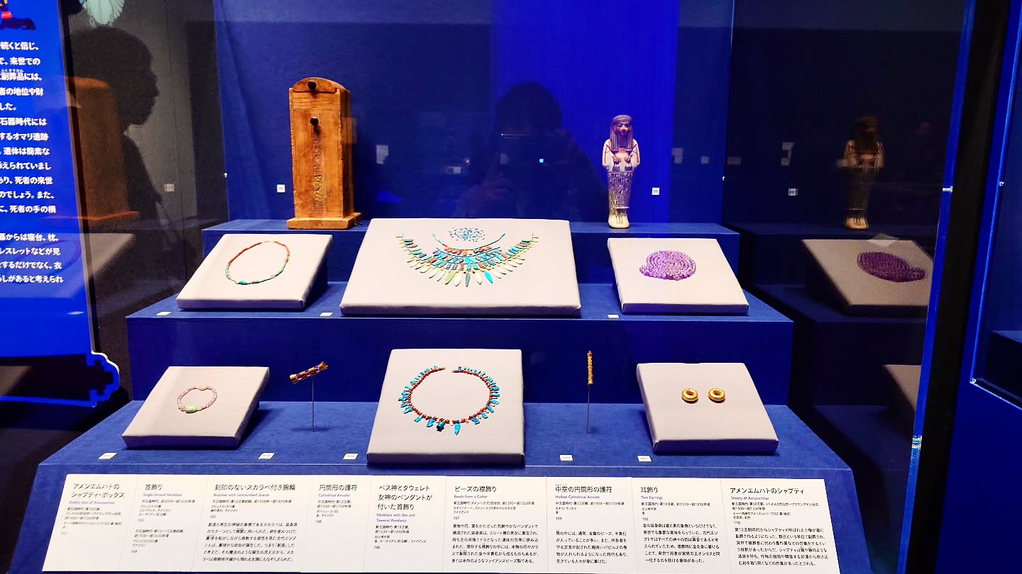 ｢ブルックリン博物館所蔵 特別展 古代エジプト｣