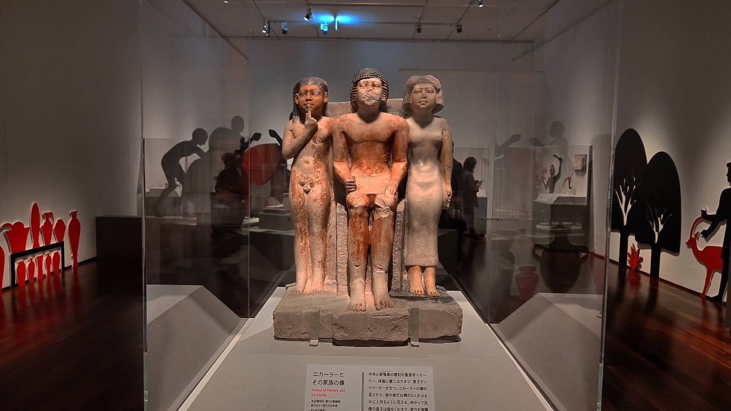 ｢ブルックリン博物館所蔵 特別展 古代エジプト｣