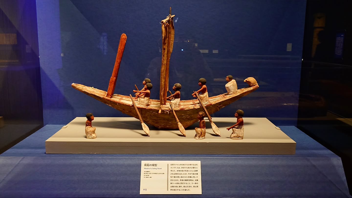 ｢ブルックリン博物館所蔵 特別展 古代エジプト｣