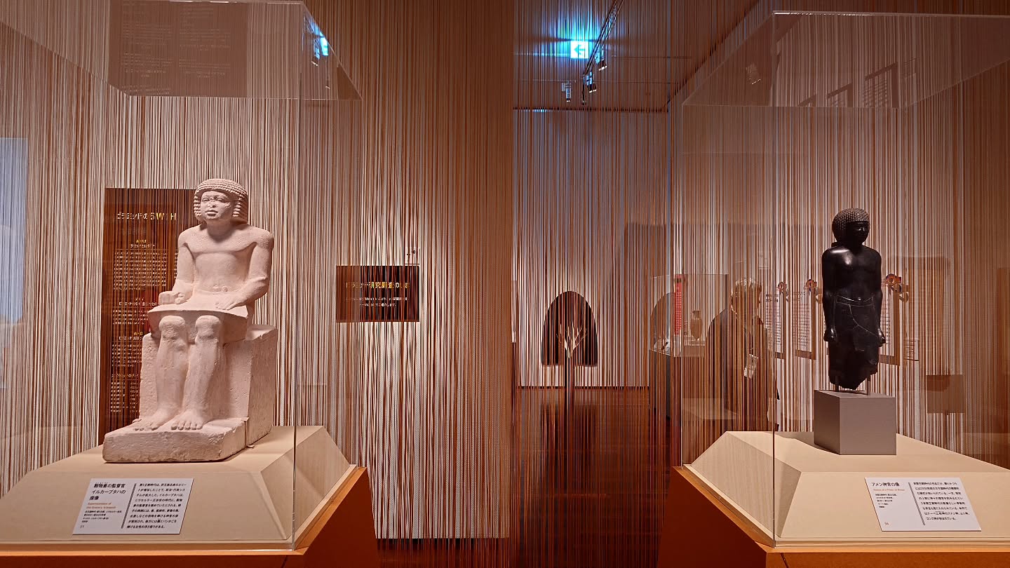 ｢ブルックリン博物館所蔵 特別展 古代エジプト｣