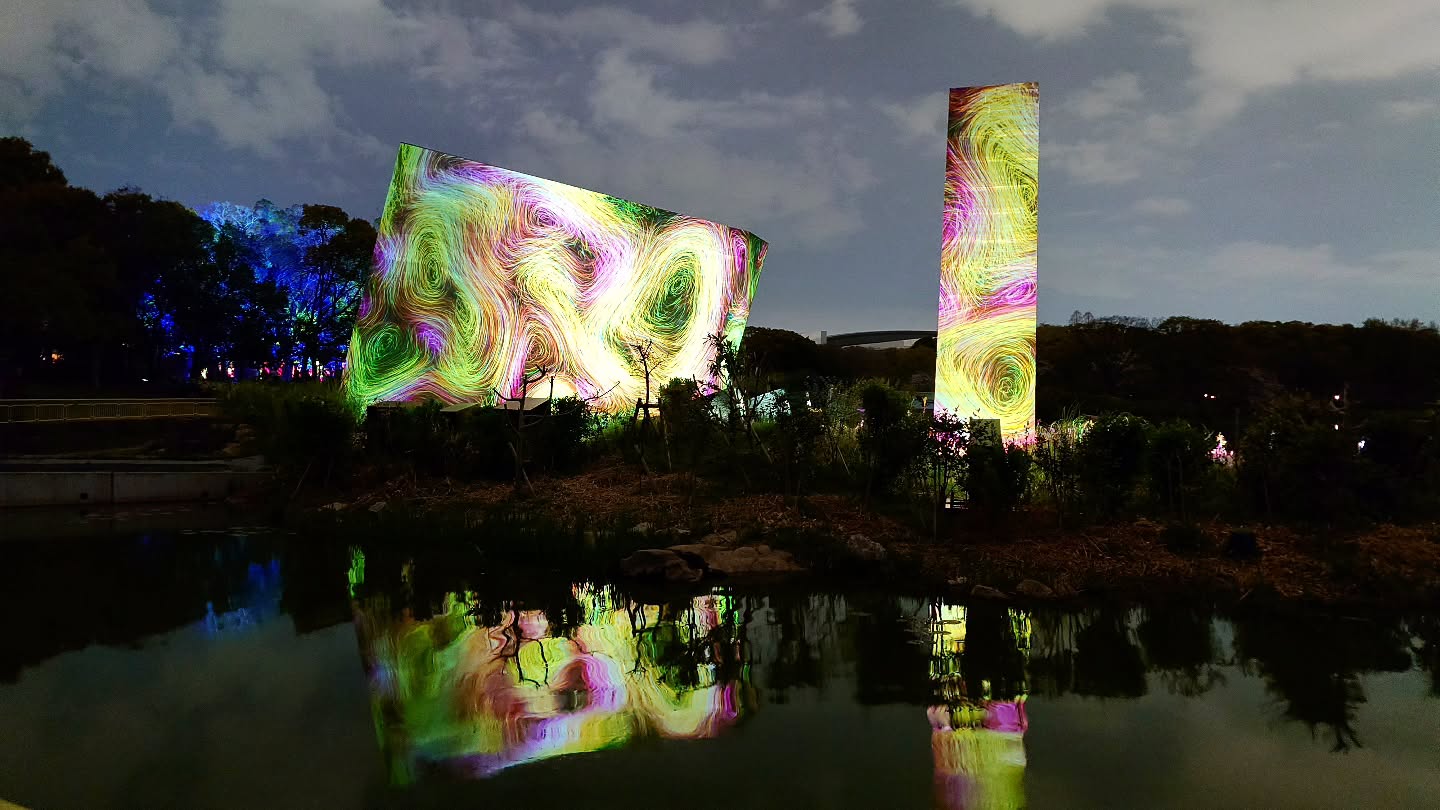 ｢チームラボ ボタニカルガーデン 大阪｣